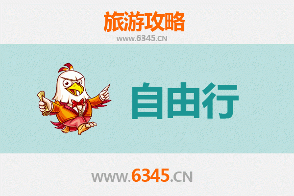 中山石岐区街道自由行攻略：探秘历史与现代交融的岭南风情