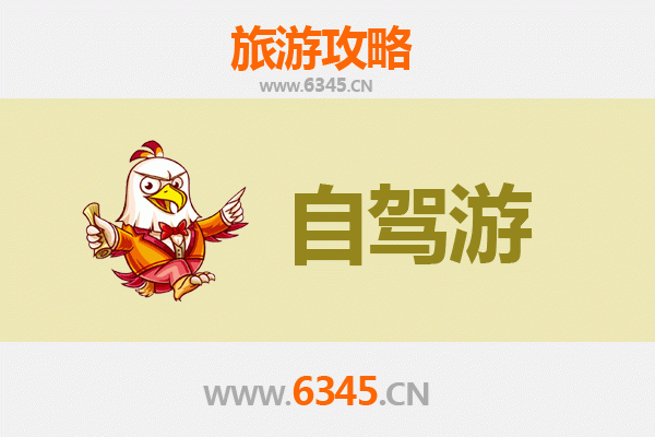 中山石岐区家庭自驾游全攻略：畅游历史与美食的完美之旅