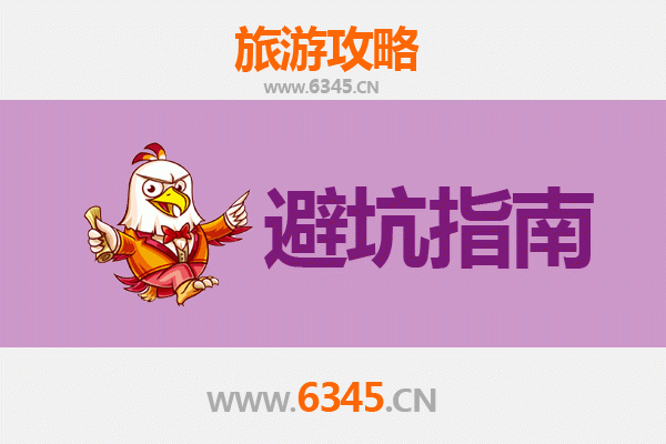 中山石岐区街道旅游全攻略：资深博主几大忠告及须知