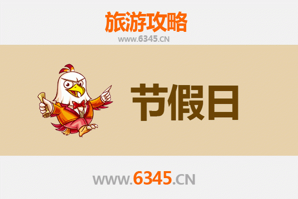 中山石岐出发承德避暑山庄旅游攻略：皇家园林清凉之旅