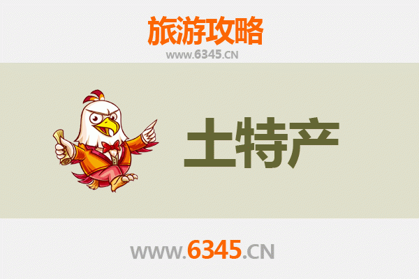 中山石岐区街道旅游必带土特产推荐 | 地道美食与手信精选