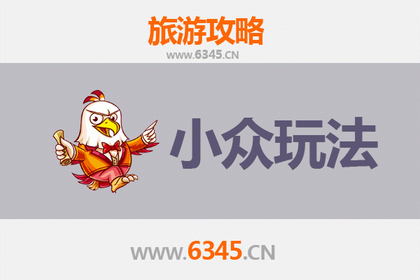 中山石岐区街道小众玩法探秘：穿越古今的文艺漫游