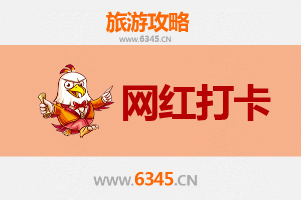 中山石岐区网红打卡地全攻略：穿越古今的文艺之旅