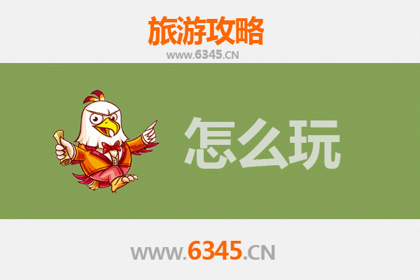 节假日中山石岐区街道游玩全攻略 | 品味老城韵味，畅享文化之旅