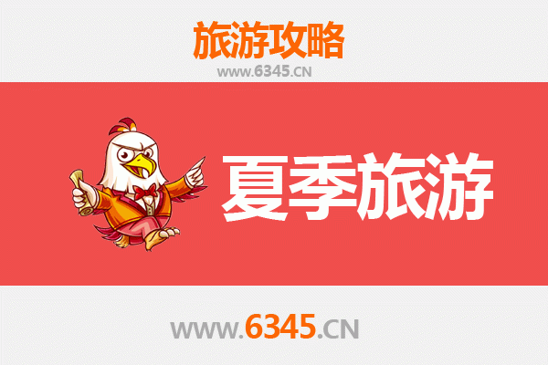 中山石岐区夏季漫游指南：古韵与美食的清凉邂逅