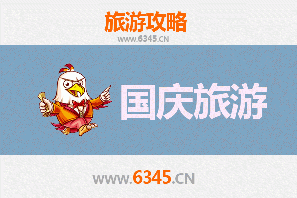 十一避开人潮！中山石岐区街道小众省钱游玩全攻略