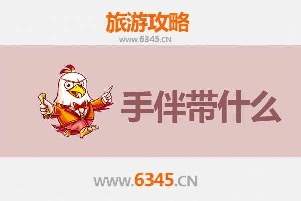 中山石岐出发 | 南澳岛深度游全攻略及特色手信指南